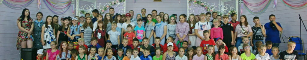 Встреча ребят из Иркутской области