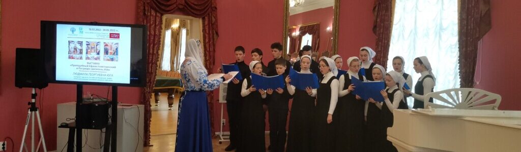 Воспитанники монастыря приняли участие в торжествах, посвященных прп.Ефрему Новоторжскому