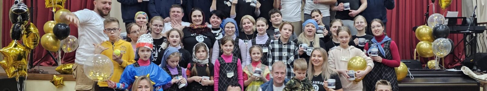 В 2024 году исполнилось 10 лет совместной дружбы Богородицкого Житенного монастыря и БФ фонда помощи детям «Пуговка»